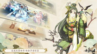 游戏茶叶,探寻游戏世界中的茶叶奥秘