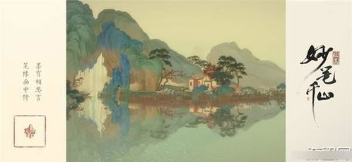 国画游戏,国画游戏中的诗意冒险之旅