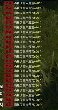 游戏的性质,一场惊心动魄的冒险之旅