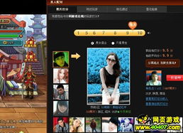 兔玩网 