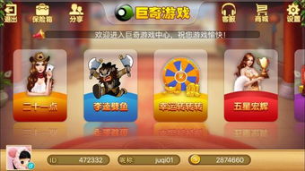 游戏开发物语中文版 