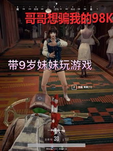 龙族守卫游戏官方版手2024下载v1.0.7 