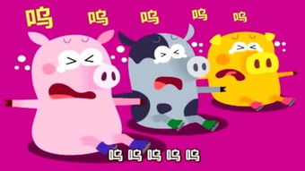 三只小猪红包版 