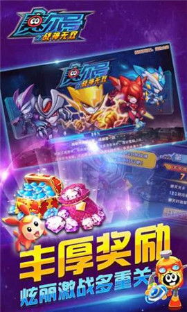 赛尔号星球大战官方版下载 