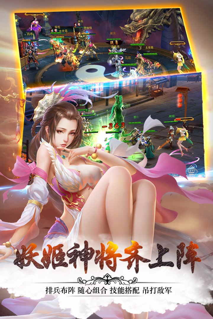游戏美女漫画,游戏世界中的漫画传奇