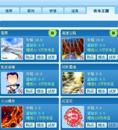 qq游戏大厅 
