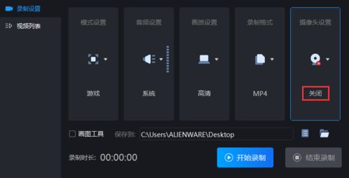 KinoConsole(手机玩电脑游戏) 