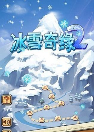 从下雪的庭院中脱出 