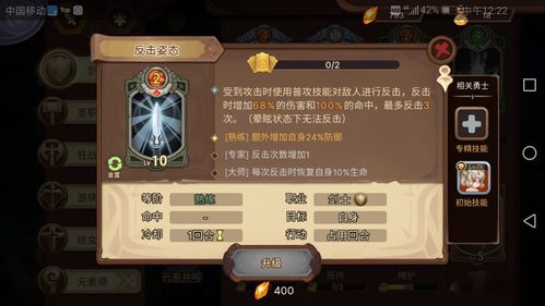 龙珠像素大乱斗中文版游戏下载免费版 