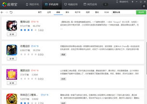 尘白禁区游戏免费下载 