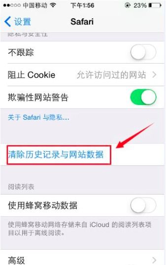 单机游戏连连看 