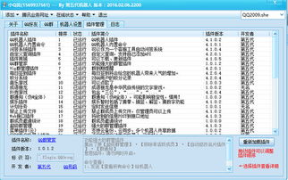 火柴人三国乱斗 