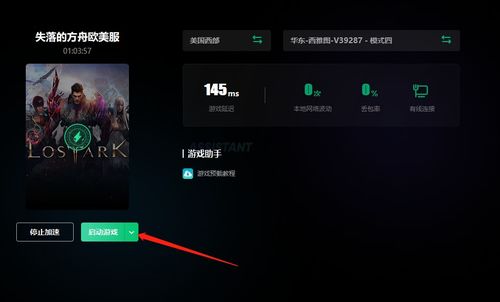 单机游戏连连看 