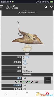 游戏沙鱼,深海霸主的游戏传奇