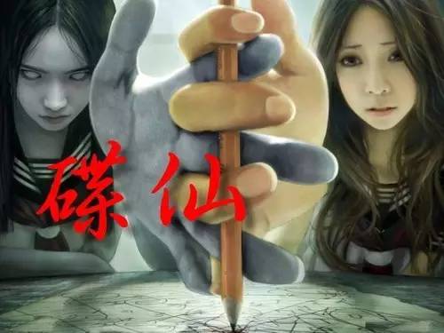 笔仙游戏下载,下载体验惊悚奇幻之旅
