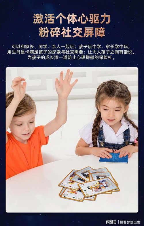 亲子百科 