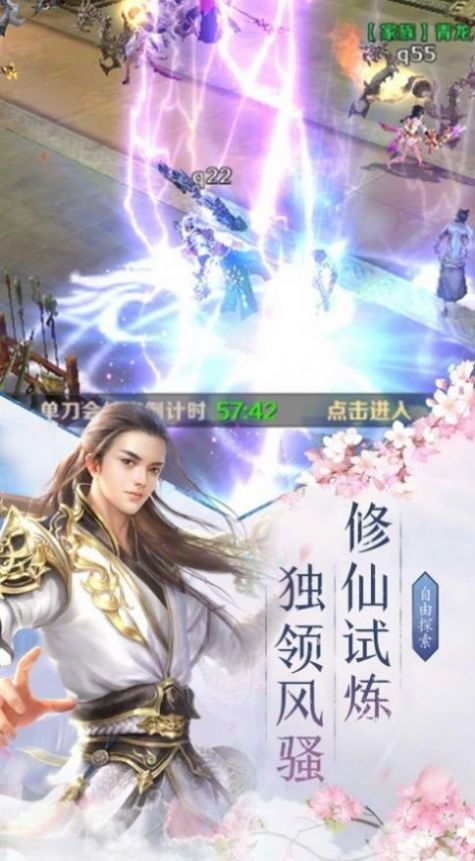凡人修仙游戏下载,下载开启奇幻修仙之旅