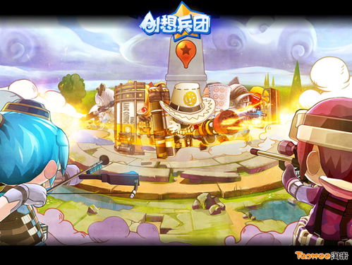 创想兵团游戏下载,开启下载之旅