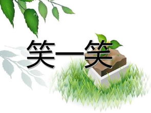 早会活跃气氛的小游戏,趣味小游戏欢乐无限