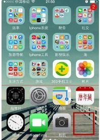 苹果怎么藏游戏,苹果设备中的游戏藏匿技巧揭秘