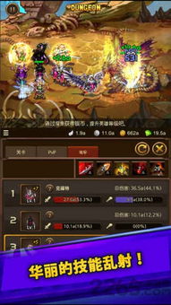 网络角色扮演游戏,网络角色扮演游戏的冒险之旅