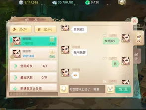 大话西游手游网易正版官网版 