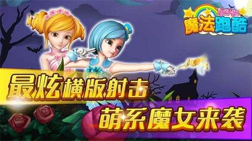 化妆美容院游戏免费版 