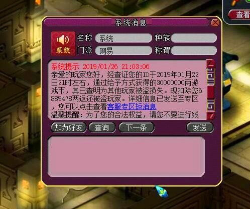  [][][] 衣服游戏iOS版 