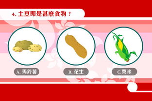 对口小游戏,轻松学习新技能