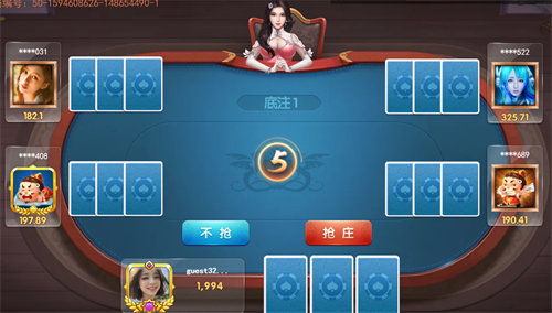 宰相办公手机版下载安装 