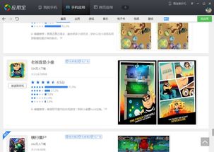 书连网 