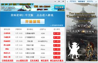 图片马赛克去除 