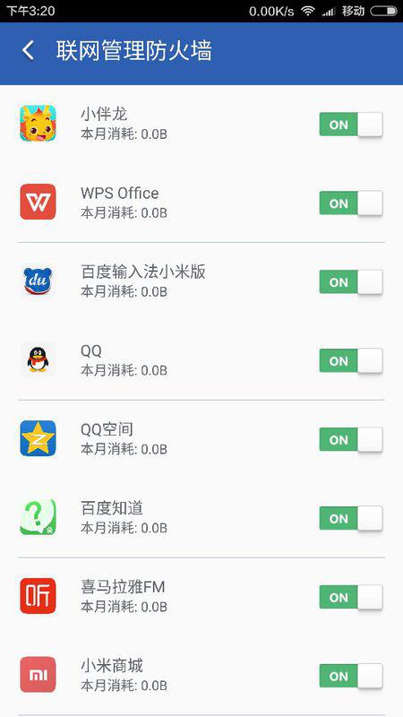 十万个为什么 