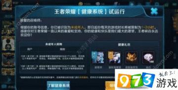 魔神游戏系统 