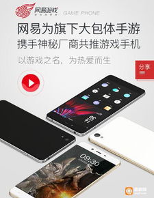 易游汇 
