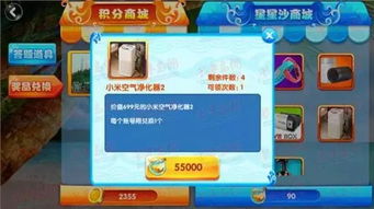 KinoConsole(手机玩电脑游戏) 