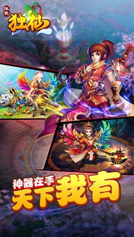 小小修个仙游戏下载 