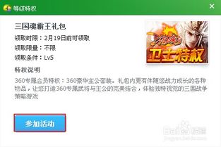 cf活动助手一键领取 