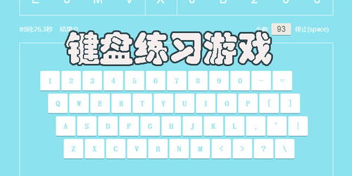 儿童学习游戏大全 