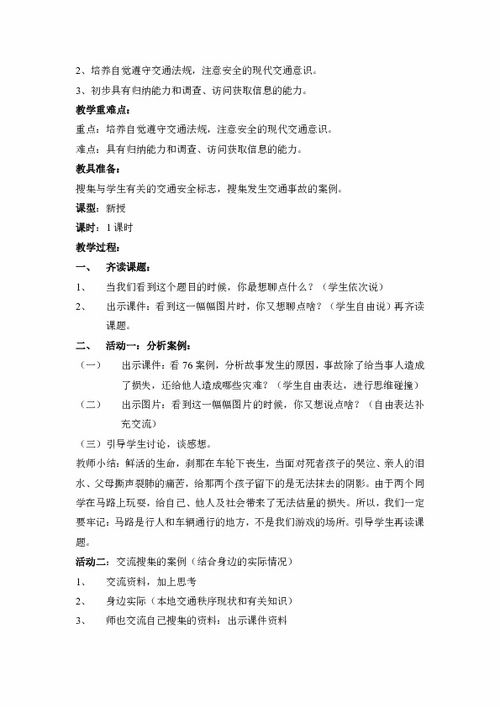 许胜利的奋斗路不减反增 