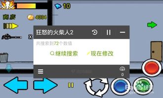 游戏可以作弊,作弊攻略大揭秘