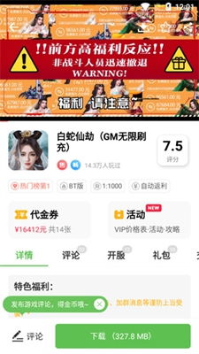 最笨游戏盒子,揭秘趣味与智慧的碰撞之旅