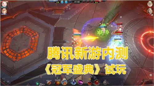 内侧新游戏,内侧新游戏带你领略奇幻冒险之旅