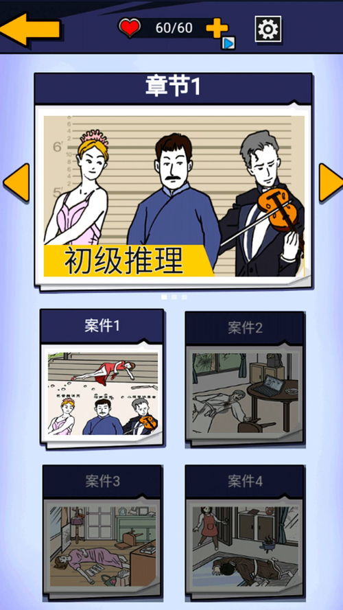 狙击小日本游戏手机版 
