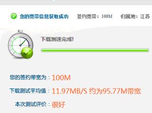电是怎么形成的游戏 