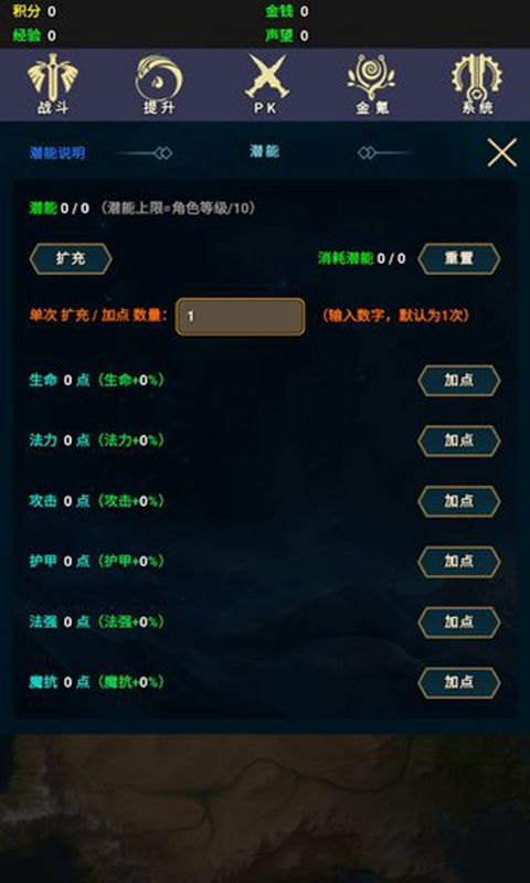 公路摩托3D游戏单机版 