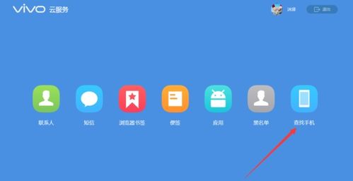 找回压岁钱的100种 [][][] 2 