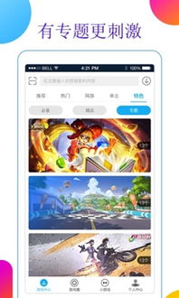 oppo游戏中心下载官网版 