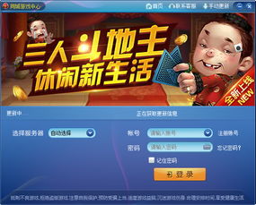 冒泡社区游戏大厅下载 