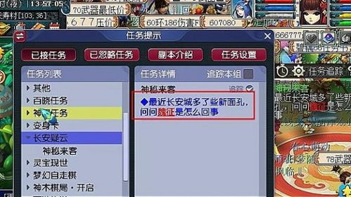 PS4模拟器手机版 